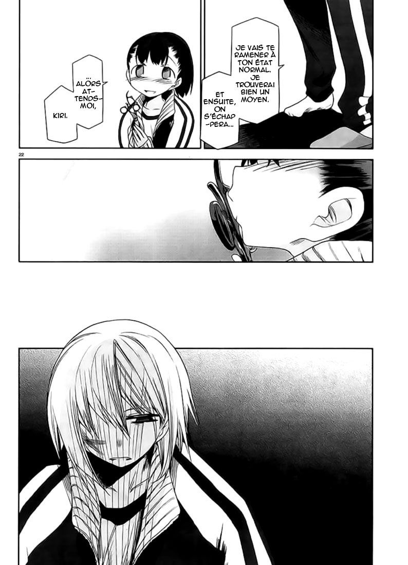 img Dansai Bunri no Crime Edge 22